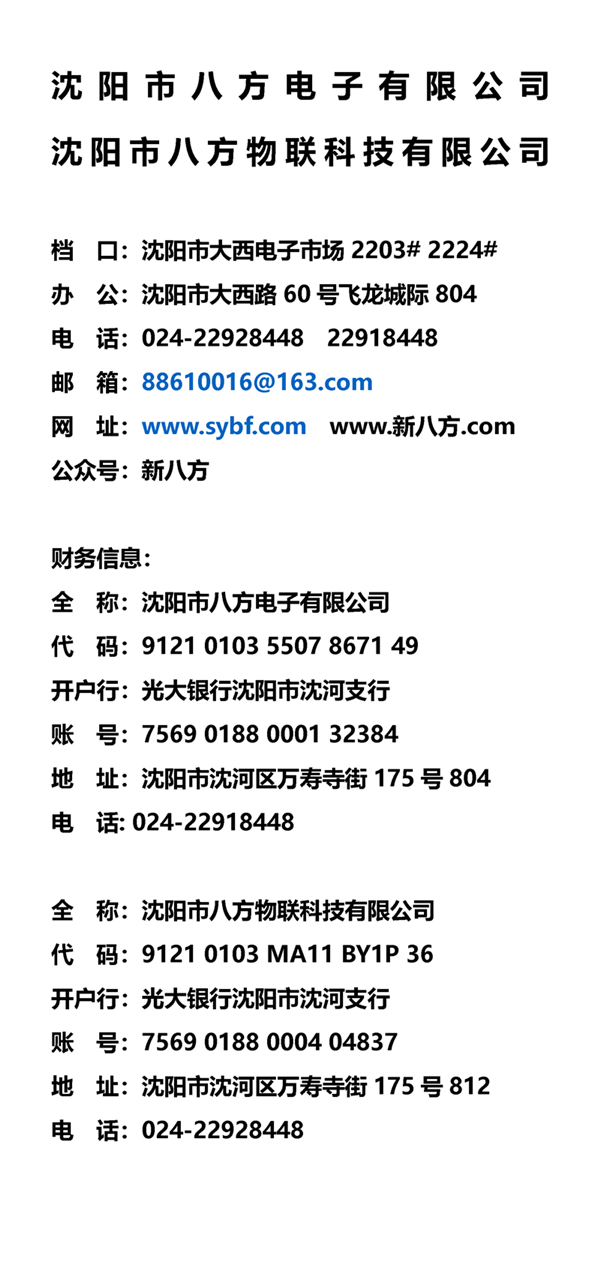 聯(lián)系我們(圖1)