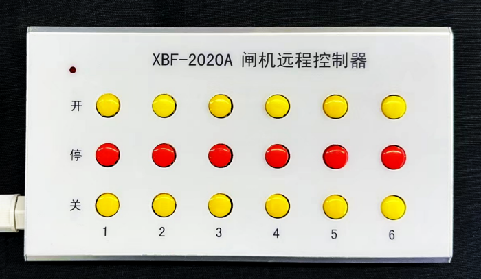 閘機(jī)遠(yuǎn)程控制器（700）.png