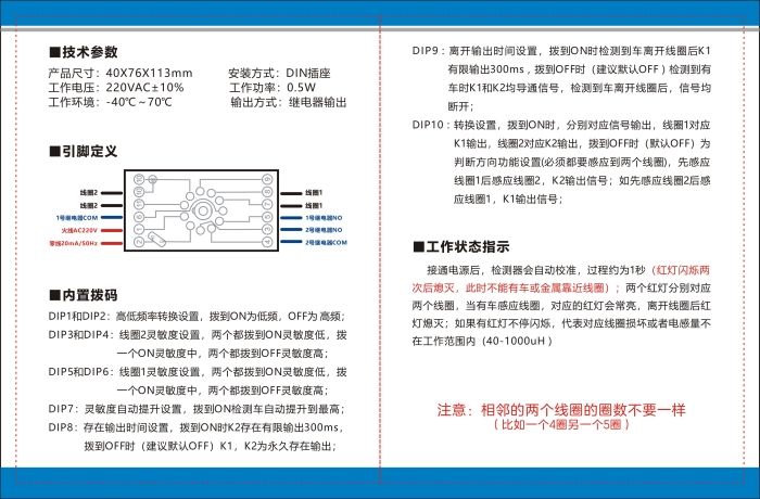 地感說明書1.jpg