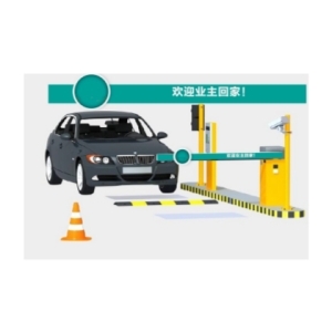 閘機遠(yuǎn)程控制器（開關(guān)）