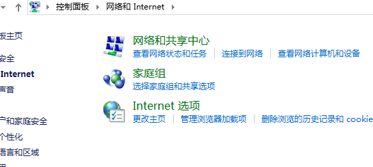 WIN系統(tǒng)修改IP辦法(圖3)