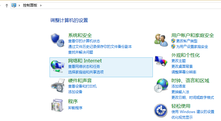 WIN系統(tǒng)修改IP辦法(圖2)