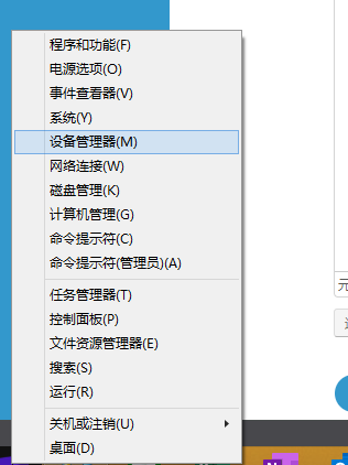 修改端口（COM）的辦法(圖1)