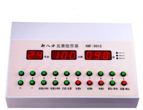 XBF-2012專業(yè)型競賽搶答器(圖2)